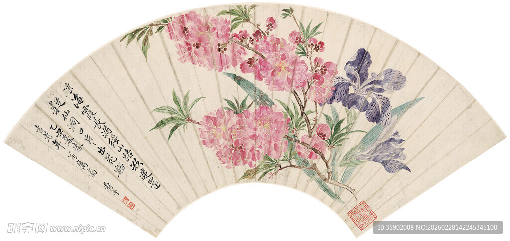 恽寿平花卉折扇