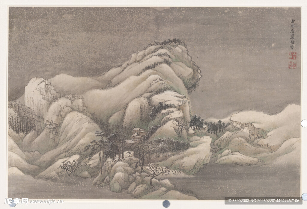 恽寿平水墨山水图