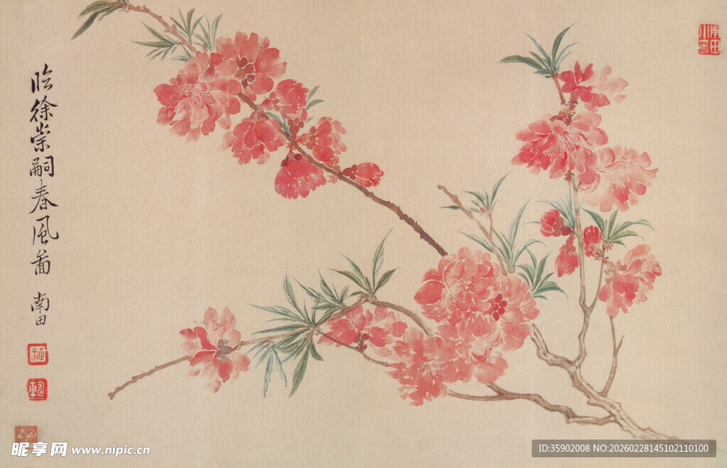 恽寿平国画桃花图