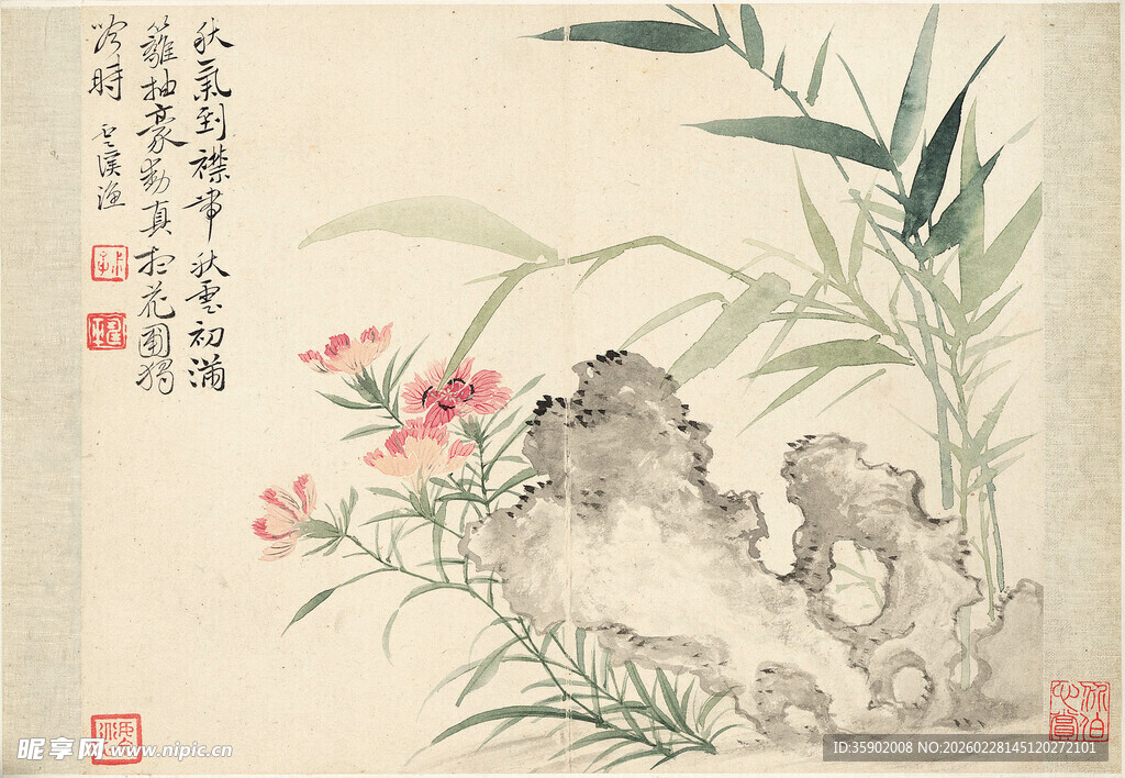 恽寿平水墨花卉奇石图