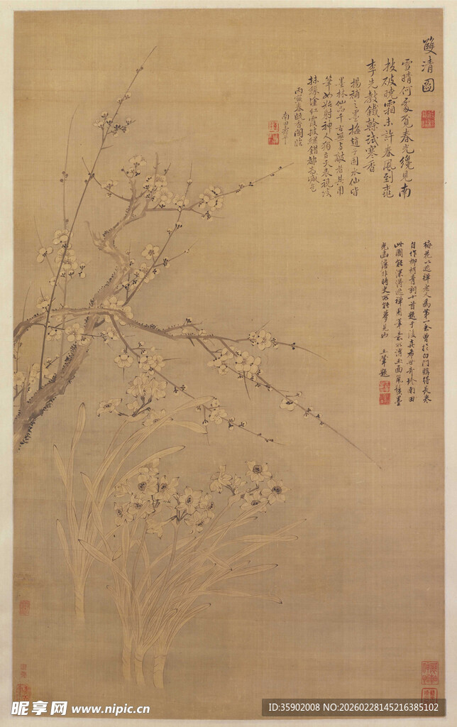 恽寿平古意花鸟画图景