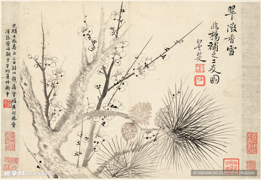 恽寿平水墨梅花图