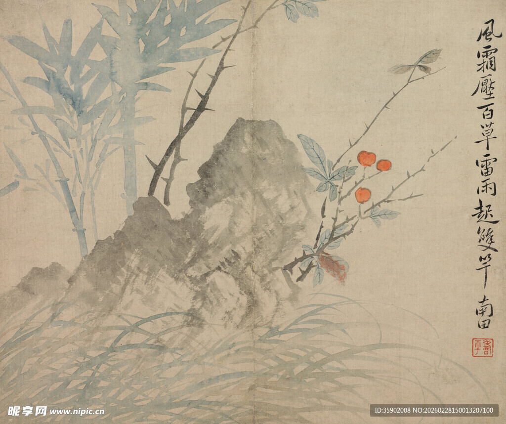 恽寿平水墨山水花卉图