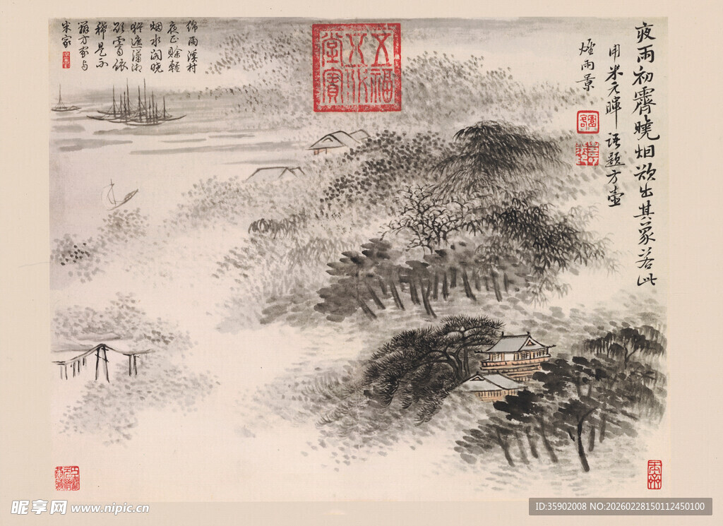 恽寿平水墨山水国画意境图