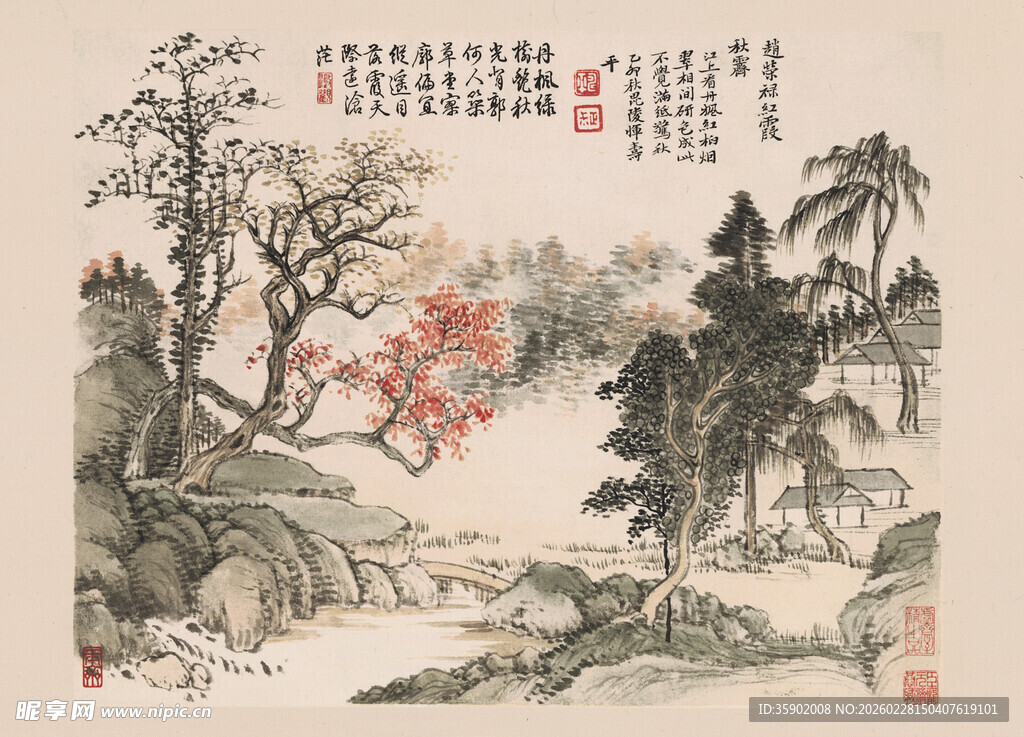 恽寿平水墨山水国画风景图