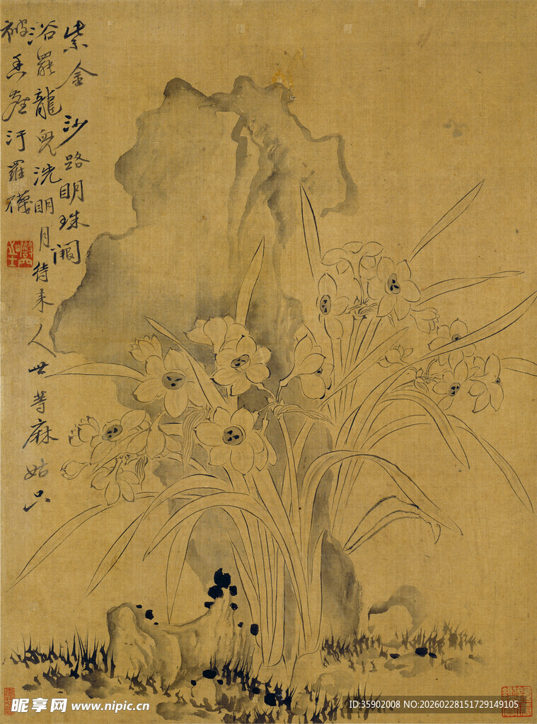 恽寿平水墨花卉图