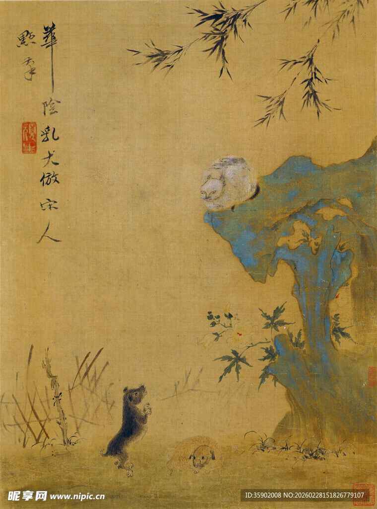 恽寿平古意花鸟图