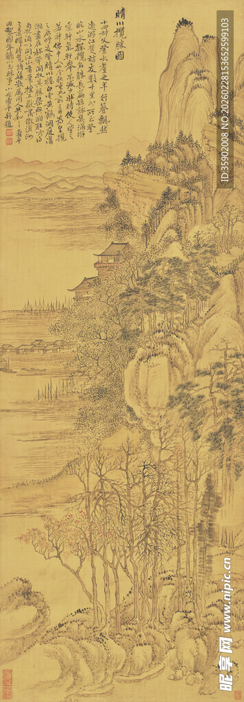 恽寿平古代山水人物画作