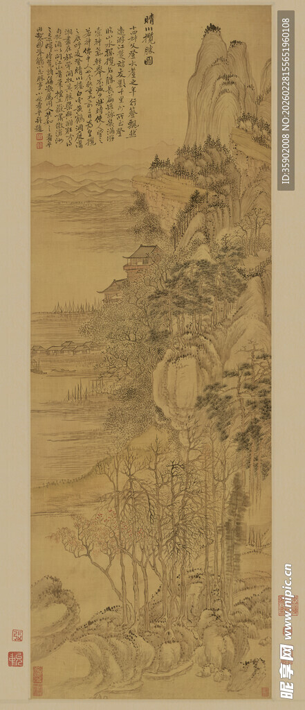 恽寿平古代山水画卷