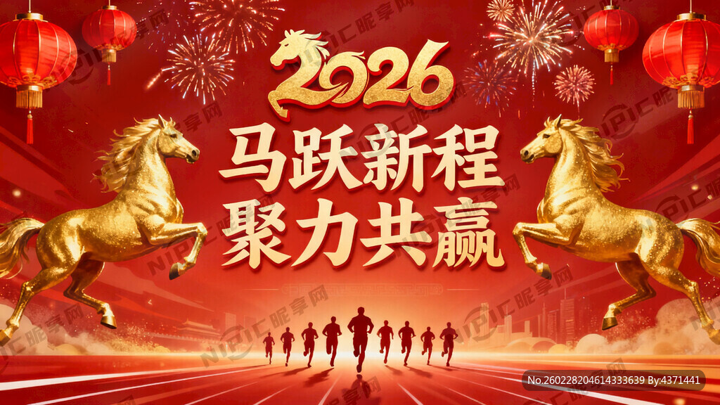 •中国红为主色调 搭配金色元素