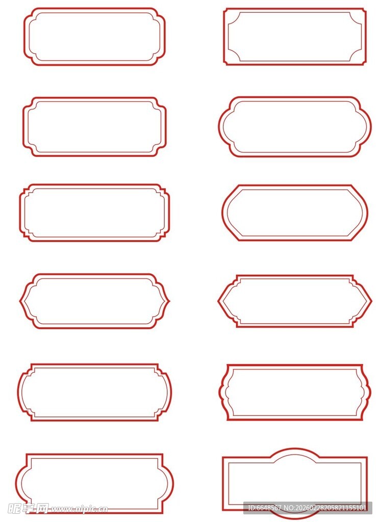 中式简约几何边框