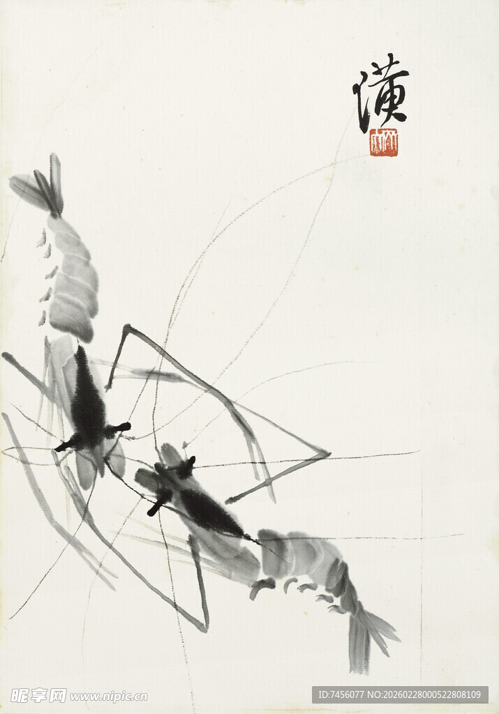 齐白石水墨写意虾图