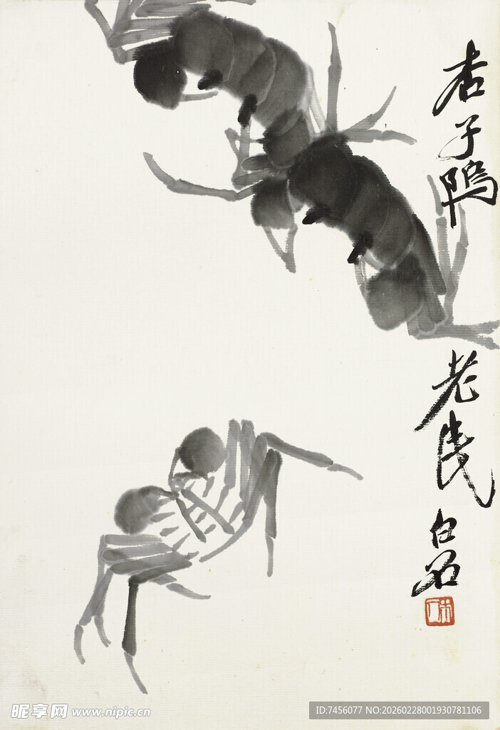 齐白石水墨双蟹图