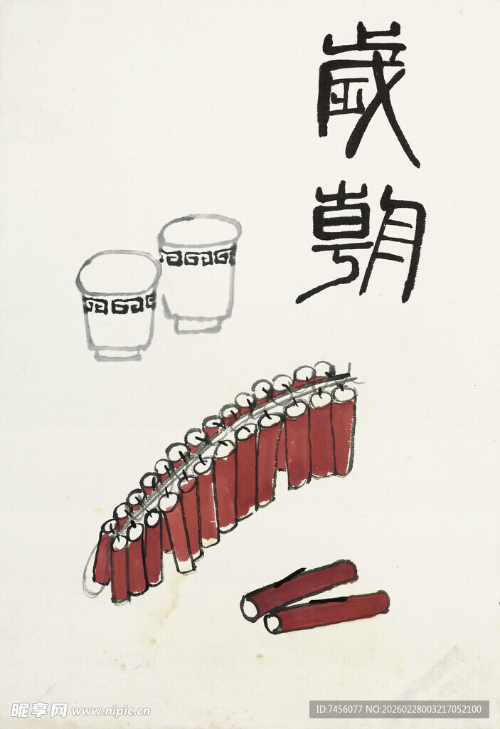 齐白石古韵茶具与红烛组合