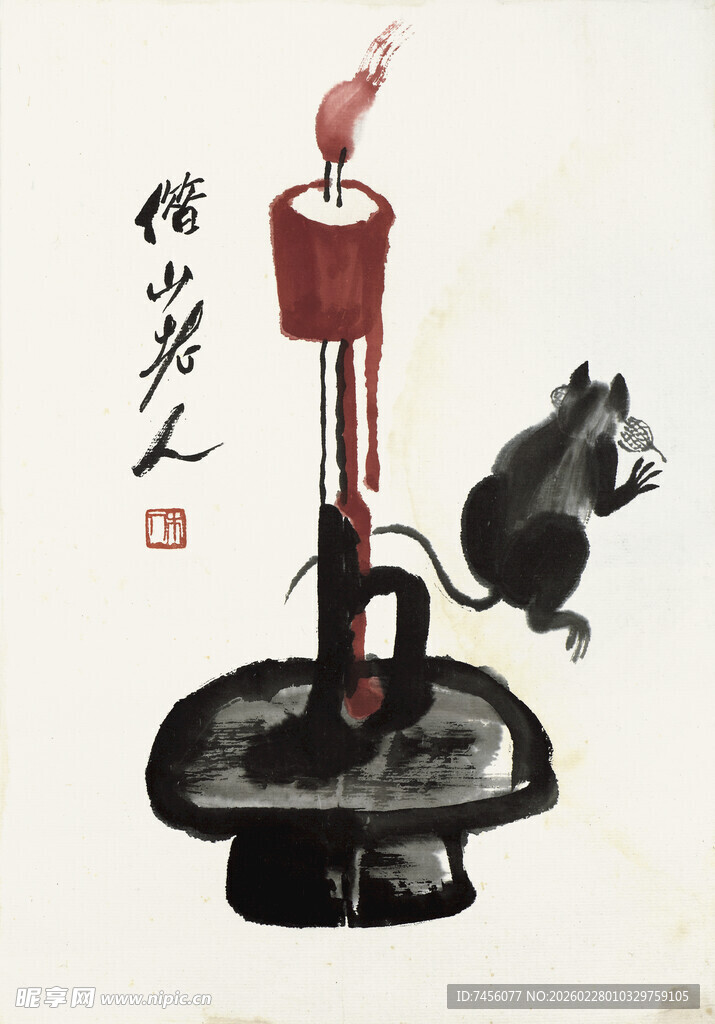 齐白石墨香古韵中式艺术摆件