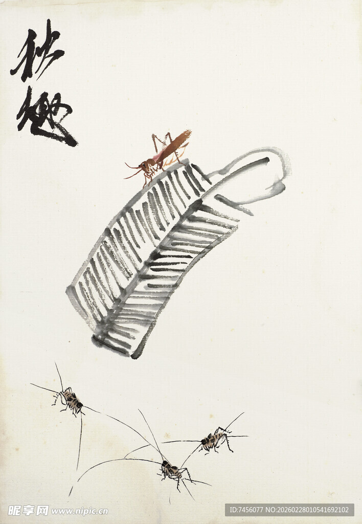 齐白石竹篓旁的昆虫微观景象