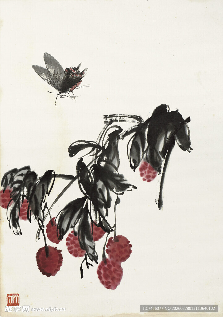齐白石水墨荔枝图蜂飞果艳