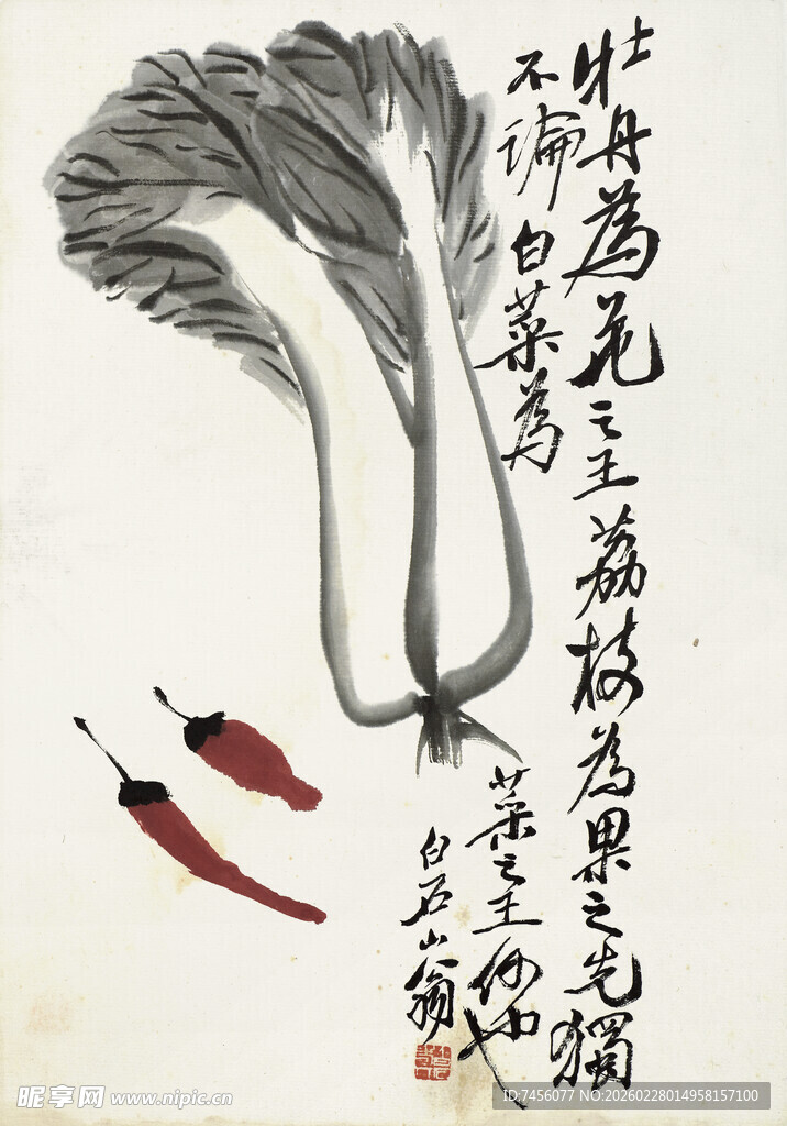 齐白石水墨白菜配辣椒写意画
