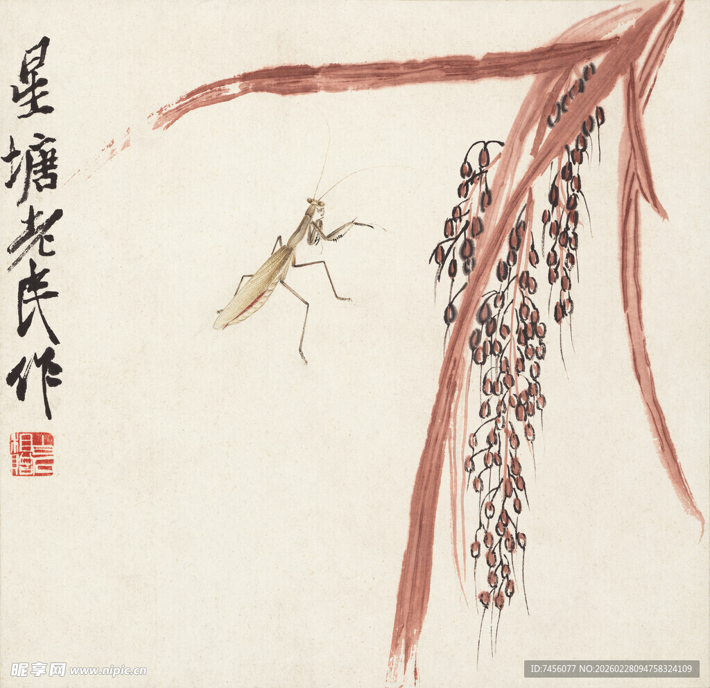 齐白石稻穗上的螳螂