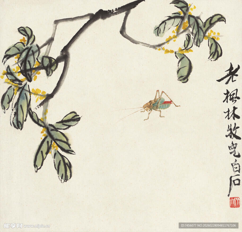 齐白石枝头草虫图