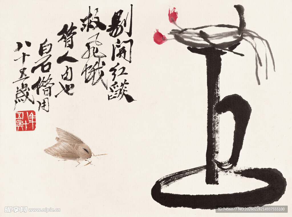 齐白石水墨风台灯艺术插画