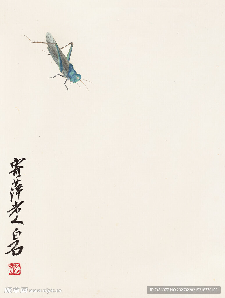 齐白石水墨蜻蜓图