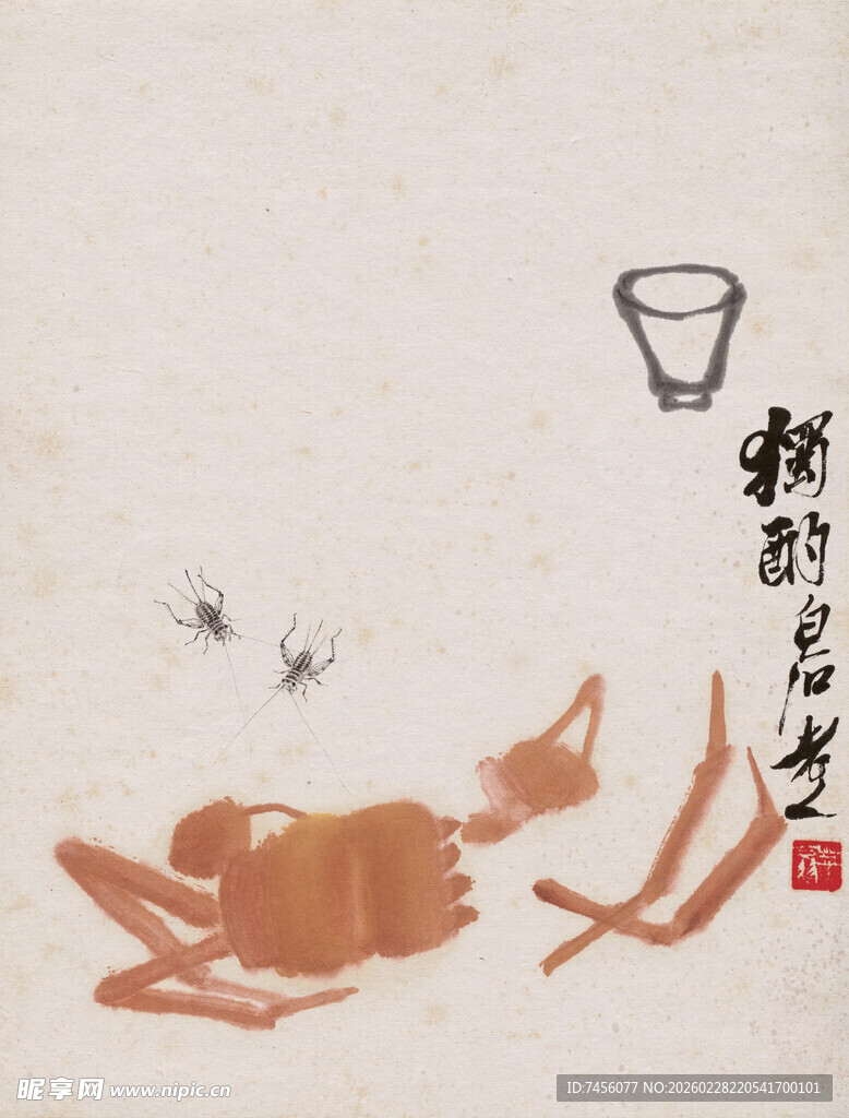 齐白石水墨螃蟹图
