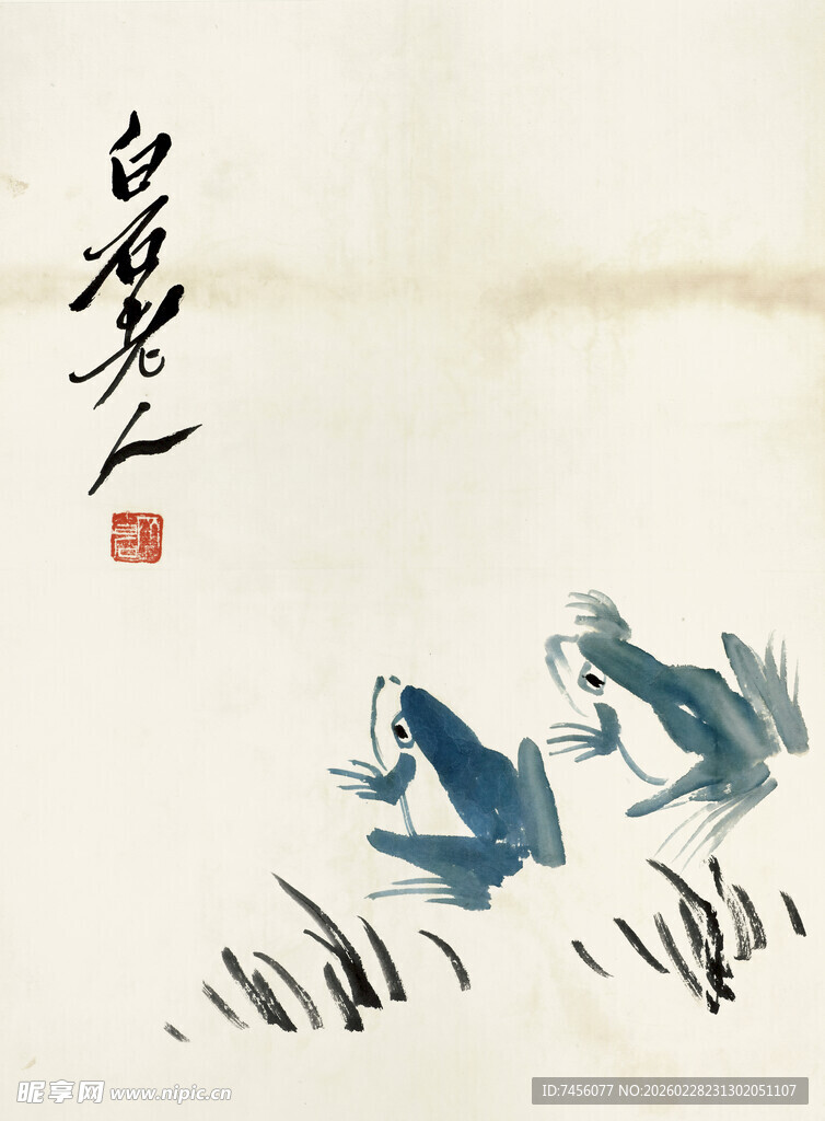 齐白石水墨双蛙图