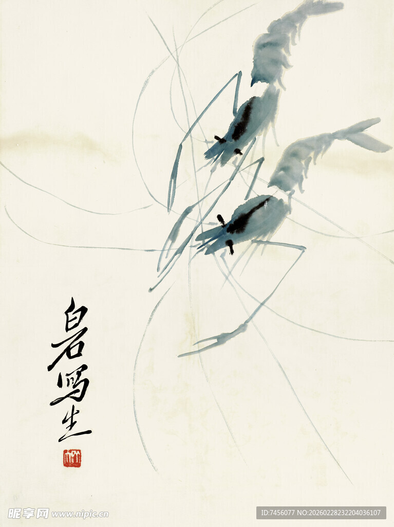 齐白石水墨虾趣图
