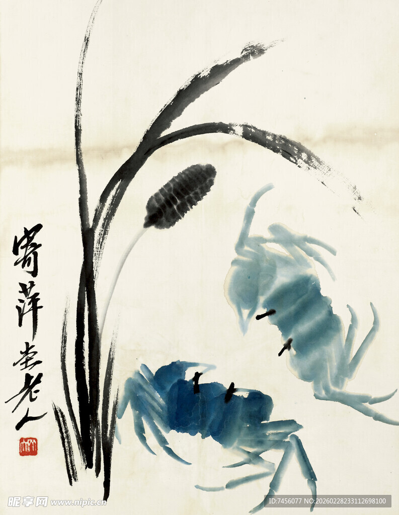 齐白石水墨螃蟹图