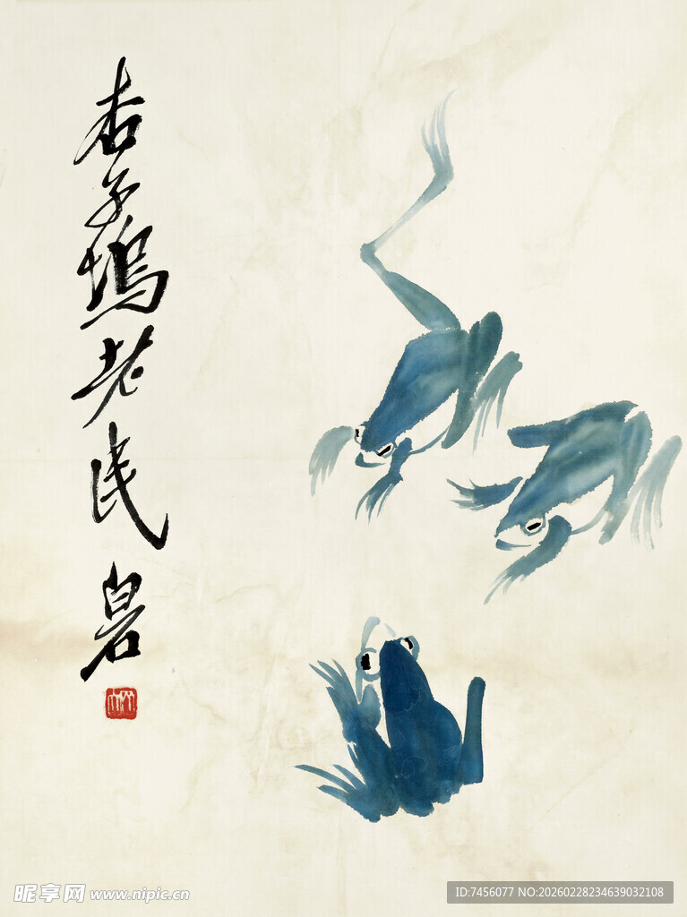 齐白石水墨青蛙图