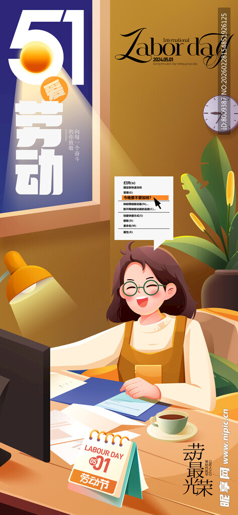 女孩惬意享受室内休闲时光