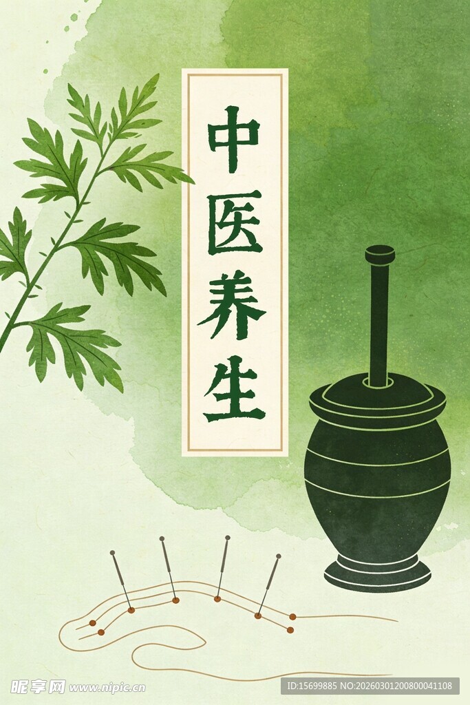 中医养生器具展示