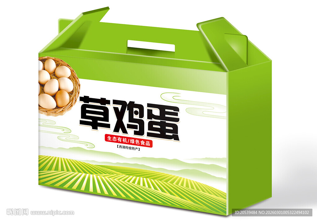 草鸡蛋效果图与平面图