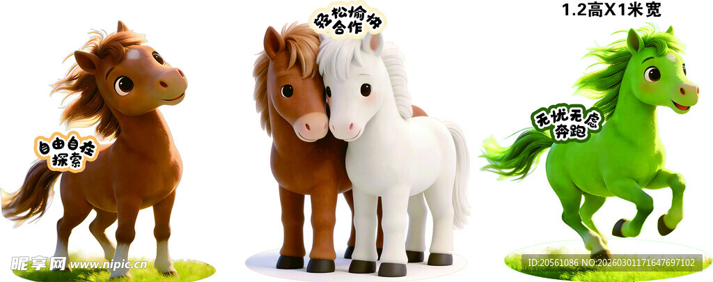 可爱动物玩偶造型展示