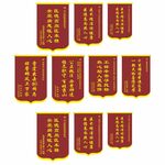 多规格锦旗尺寸锦旗锦旗排版设计