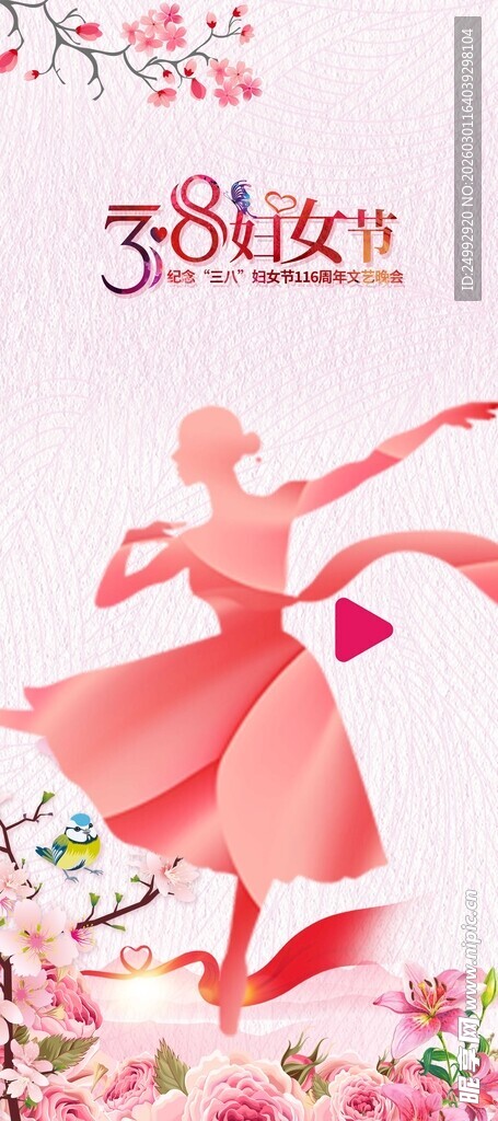 优雅芭蕾舞者手持爱心花束