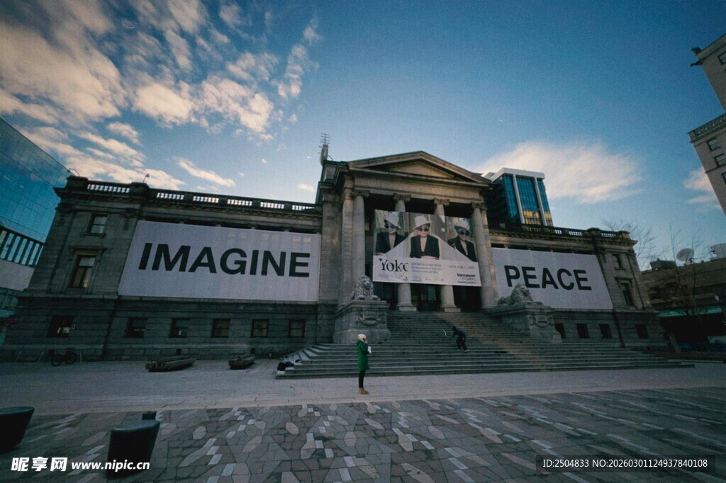 户外大屏展示IMAGINE字样