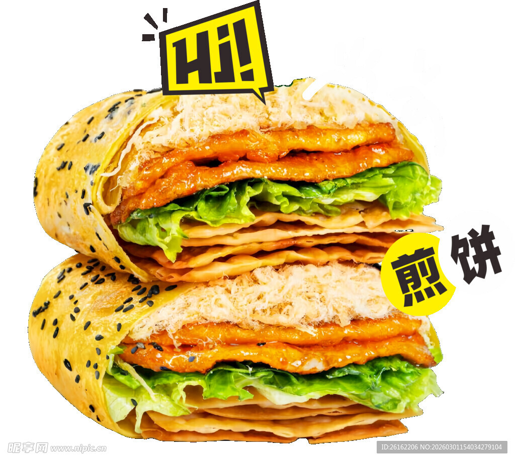 煎饼果子