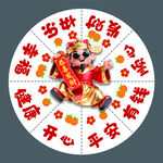 财神送福圆形喜庆蛋糕装饰图