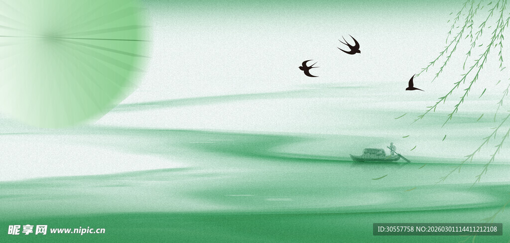 清明节浅绿色肌理风清明背景