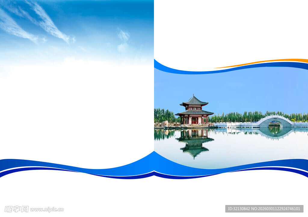 中式风景建筑插画设计