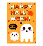 万圣节快乐幽灵插画