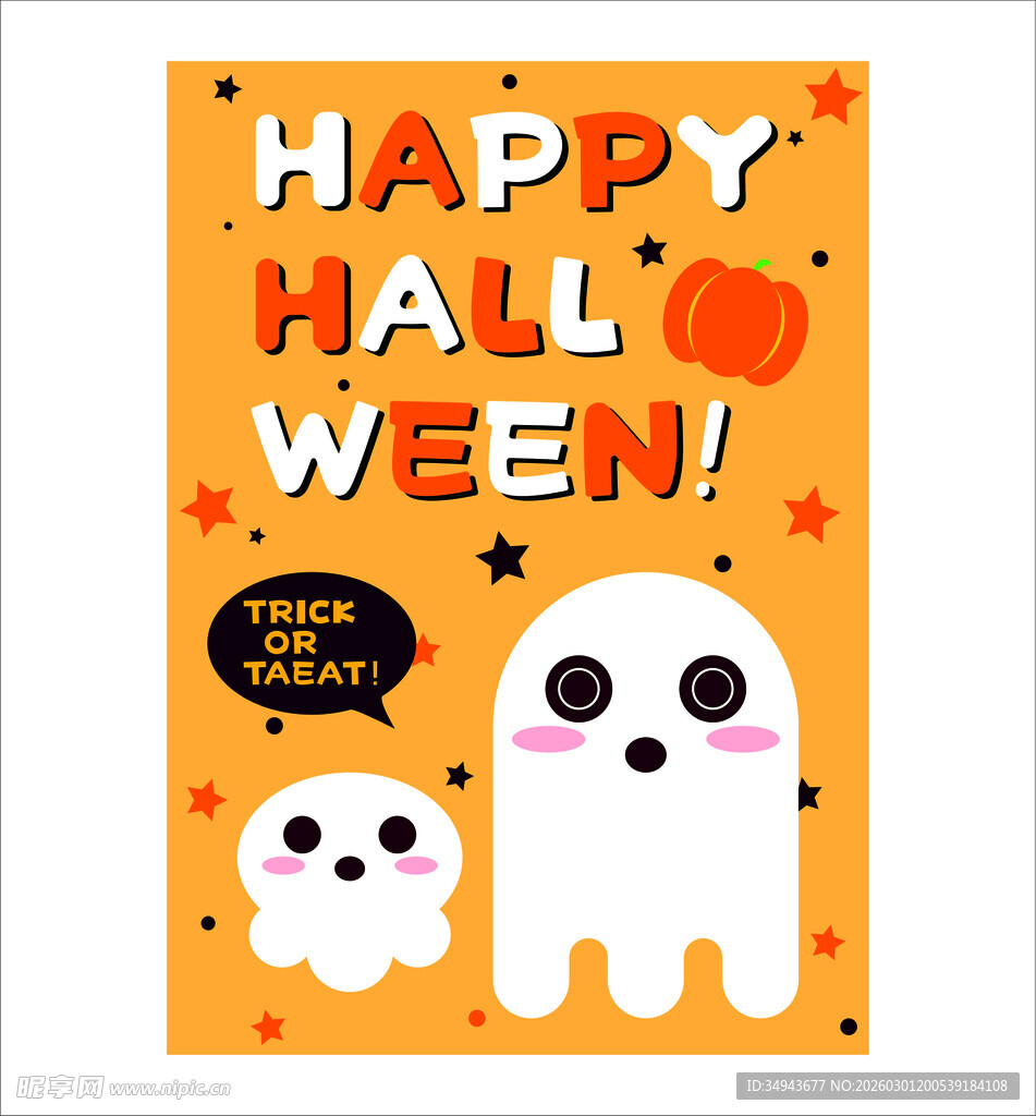 万圣节快乐幽灵插画
