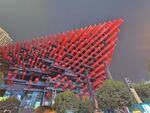 重庆红立方建筑艺术景观