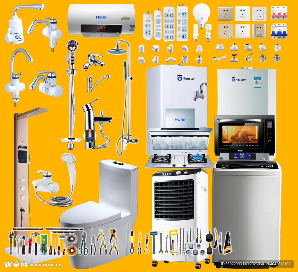 各类家电卫浴产品展示