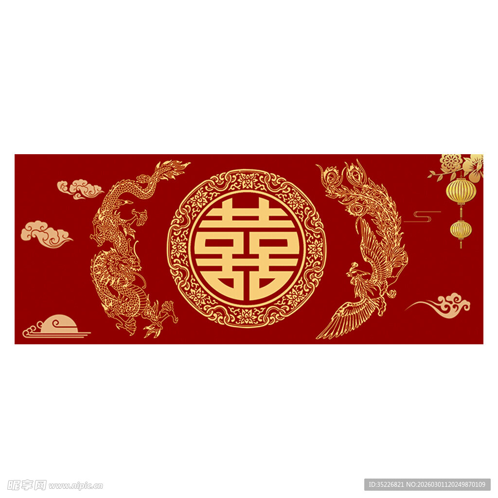 中式喜庆双喜龙凤装饰图