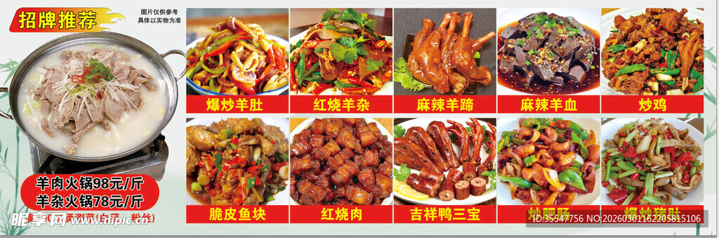 多样美食小吃大集合