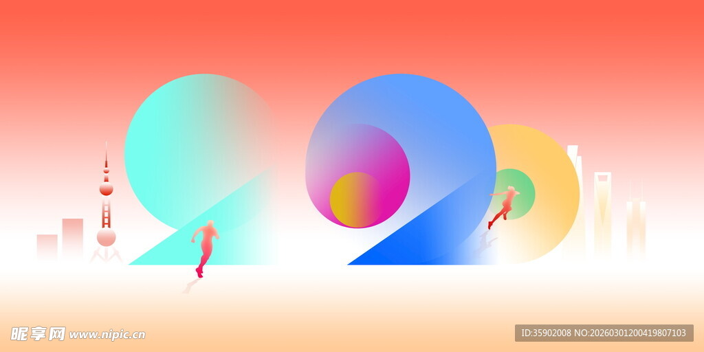 数字92的多彩渐变艺术图案