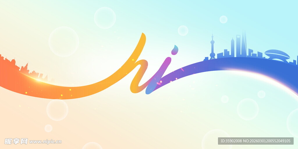 彩色与城市天际线图案